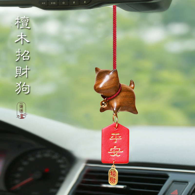 绿檀木小狗汽车挂件黑檀木