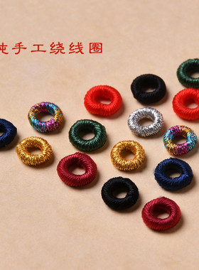手工绕线圈璎珞圈隔圈