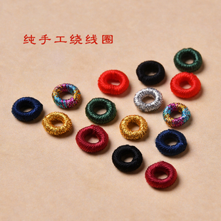 手工绕线圈固定圈diy饰品手绳项链配件卡扣金银红线圈编绳配件