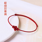 手编细款 如意红绳手链女简约本命年脚绳脚链新年红绳手链送闺蜜
