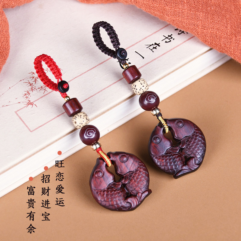 紫檀木鱼招财汽车钥匙扣挂件年年有余保平安高档包挂个性创意男女