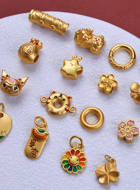 黄色金属配饰手绳DIY配件999桃花福袋玉桂狗库洛米四叶草平安扣饰
