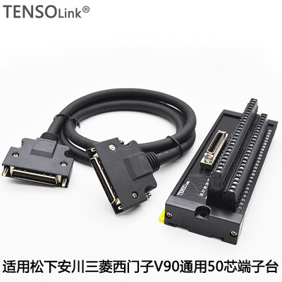 松下A6伺服驱动器X4 50P芯端子排 DVOP4360 4350 50芯控制电缆线