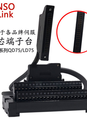 A6TBXY36欧姆龙三菱QL系列PLC模块QD75 LD75 QD75 P2N 40芯端子台