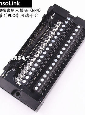 三菱Q L系列 A6TBXY36 32位输入输出 全新34芯连接器 中继端子台