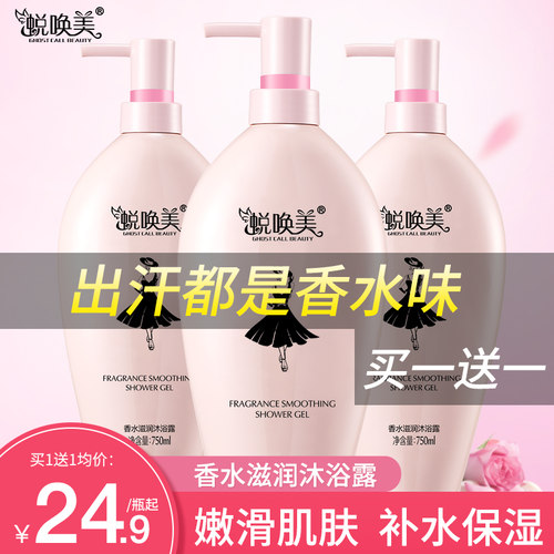 女士洗发护发质量怎么样 女士洗发护发口碑怎么样 小麦优选 女士洗发护发质量怎么样 女士洗发护发口碑怎么样 小麦优选