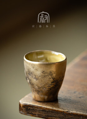 寂艺陶瓷古朴茶杯烧银箔时野品茗杯轻奢鎏银高端茶具小杯子闻香杯