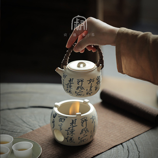 诗文陶瓷酒精炉套组创意藤提梁温茶壶家用茶室煮茶炉温茶器 寂艺