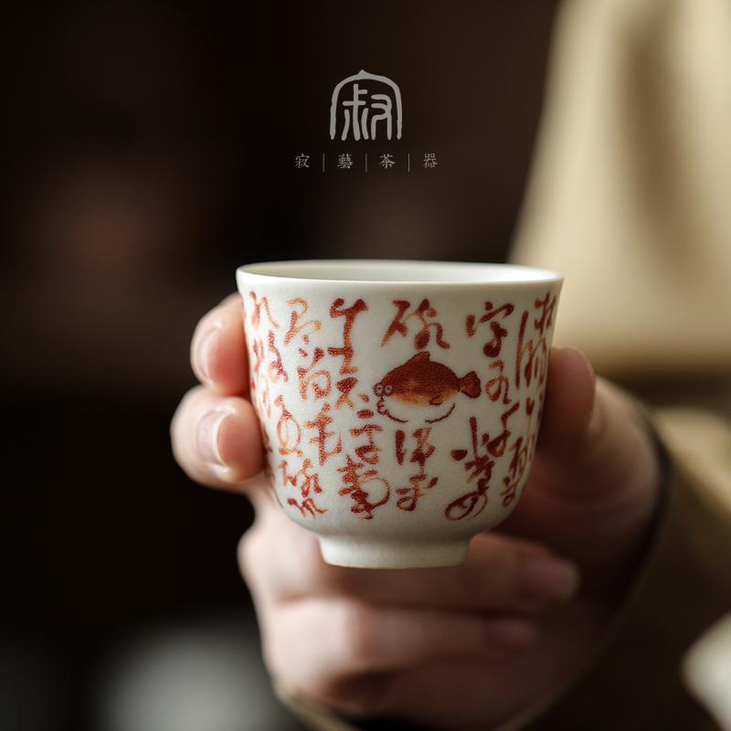 苏打釉陶瓷主人杯可开片