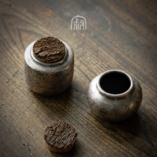 寂艺烧银泊茶叶罐中式创意鎏银小号红茶白茶储茶罐木塞密封茶罐