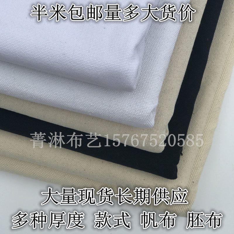 Fiber black and white pure cotton polyester-cotton blend thickening Fabric canvas Super thick diy manual cloth new patternin the Home Fabric , Cloth/Fabric/Manual diy Cloth fabric  category - from Buy2taobao.com to provide professional Taobao agent buy service