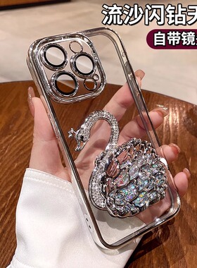 闪钻天鹅适用苹果15promax手机壳透明iphone14Pro新款plus高级感闪粉ip13PM全包防摔12pm网红女15软硅胶潮牌