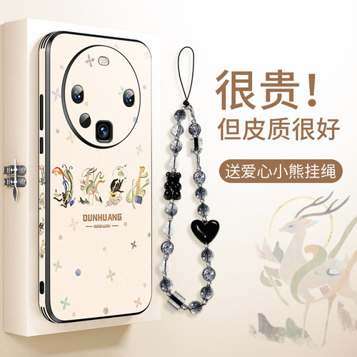 爱绚适用华为mate60pro手