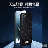 名媛系列适用三星s23ultra手机壳新款 奢华女神 s22ultra保护套s23