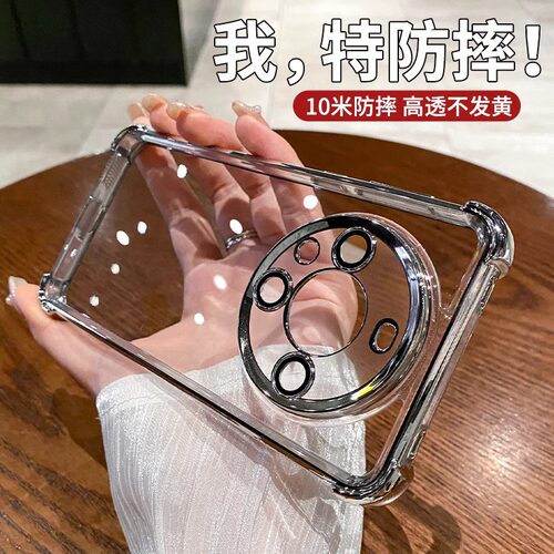 适用华为mate60pro亚克力透明壳