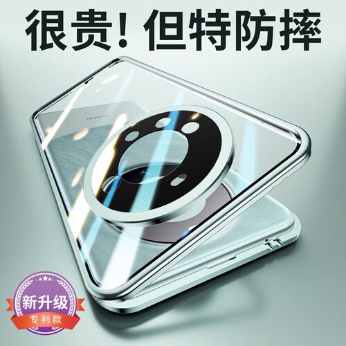 适用华为mate60pro钢化玻璃简约