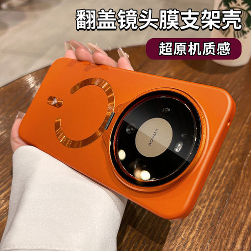 适用华为mate80手机壳80pr