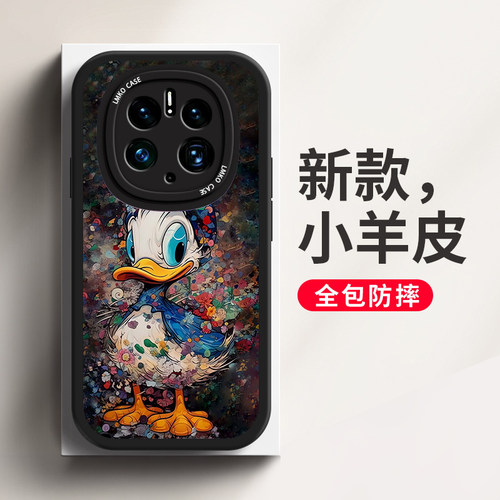适用华为mate60pro皮纹软壳卡通