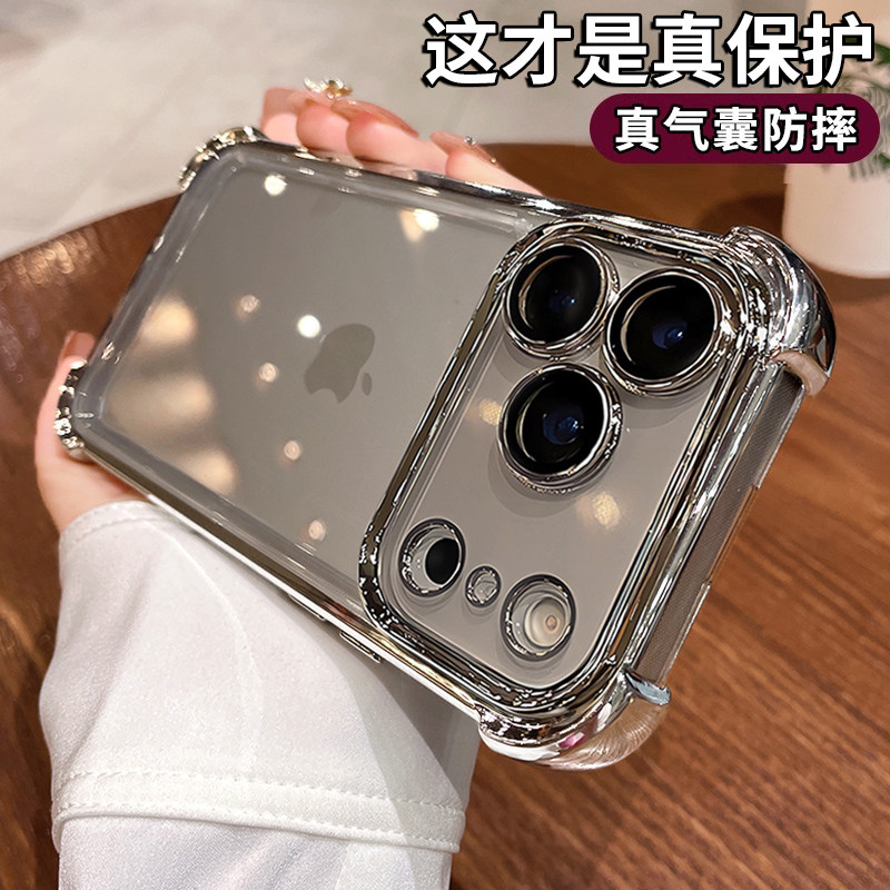 四角加厚适用苹果18ProMax手机壳新款iPhone17promax电镀透明16气囊防摔PM高级感15男女硅胶保护ip18全包情侣