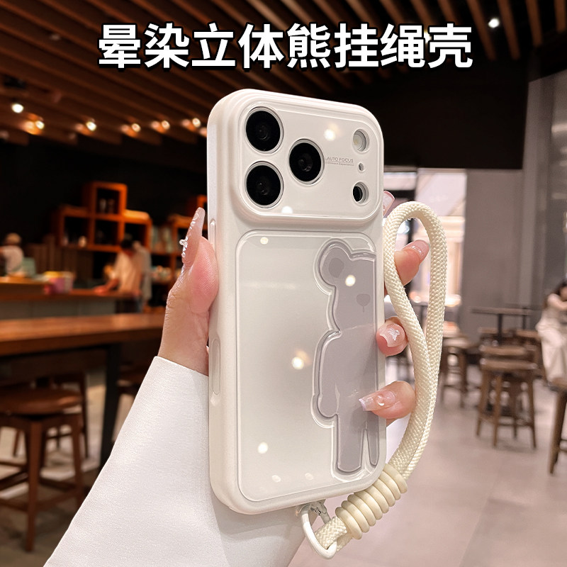 立体潮熊适用苹果17pro手机壳新款iphone18promax大视窗保护套带挂绳手腕ip18pm高级渐变晕染16可爱网红情侣