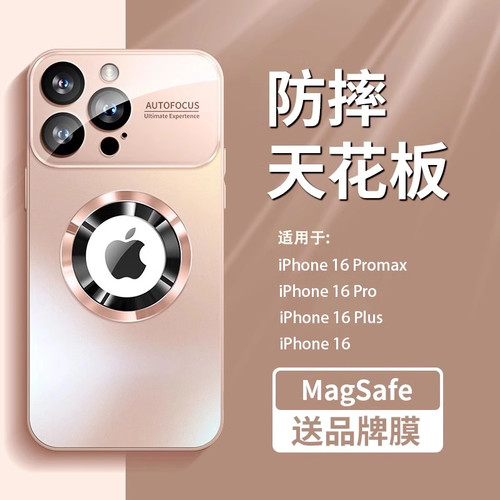 适用苹果16promax钢化玻璃大视窗
