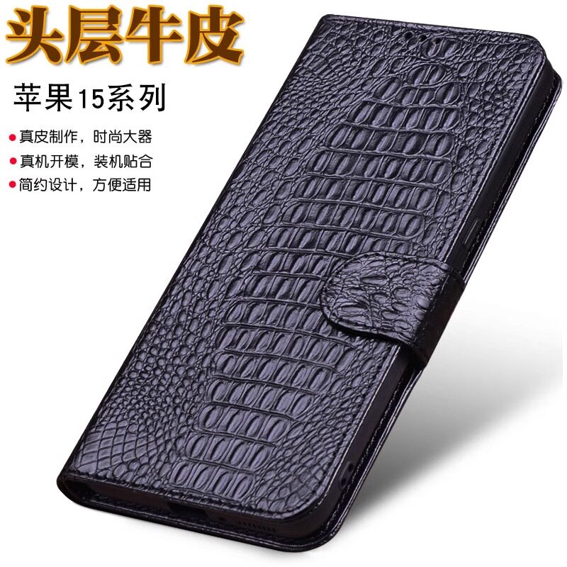 适用苹果15promax手机保护套真皮商务iphone14Pro全包防摔新款13pm磁吸翻盖皮套插卡ip12个性简约高