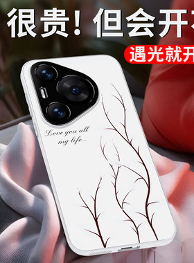 原装正品适用新款华为pura70手机壳全包pro防摔pro+限量版ultra新品p70女款por时尚男款女保护套pura 70硅胶