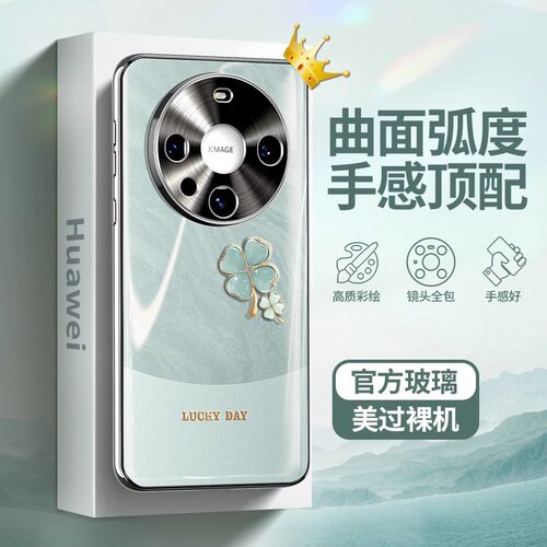 适用华为mate60pro钢化玻璃潮牌