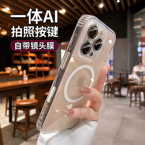 相机按键一体全包】适用苹