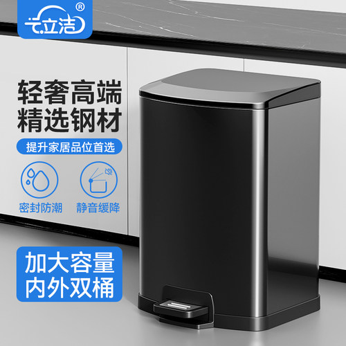 内外双桶脚踩开盖不锈钢垃圾桶