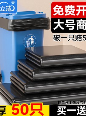 大垃圾袋大号加厚黑色商用超大酒店物业厨余环卫特大拉级桶袋厨房