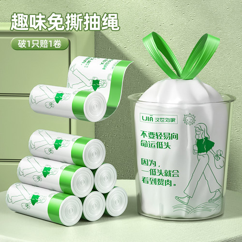 免撕抽绳加厚耐用材料升级方便
