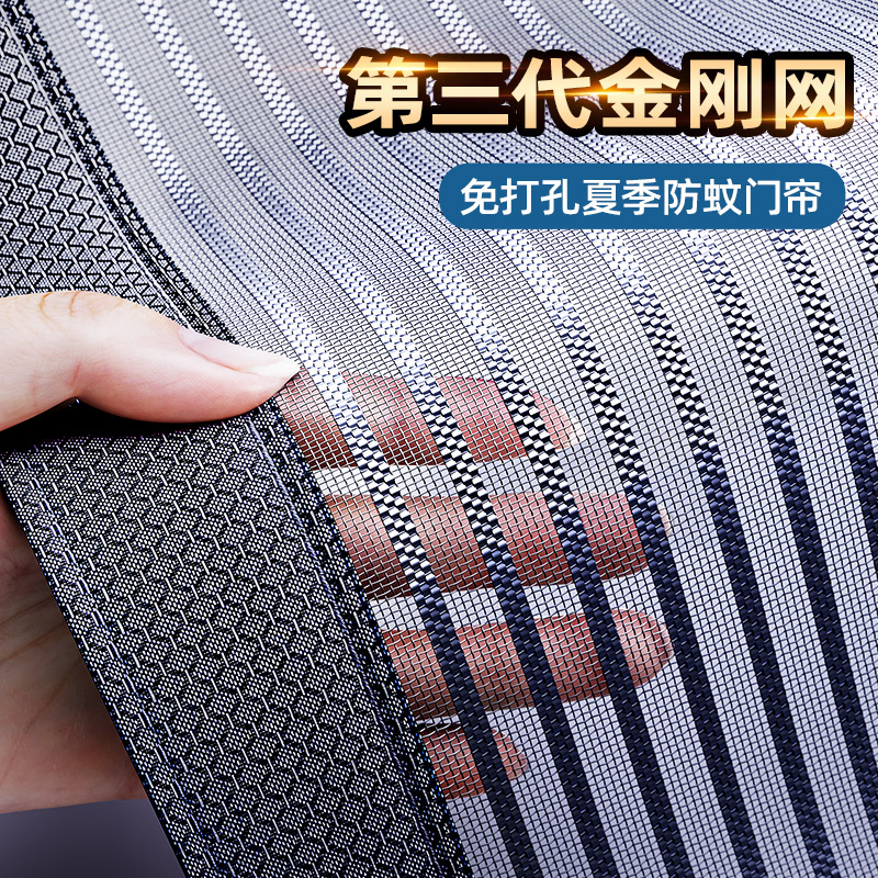 2024新款防蚊门帘魔术贴全磁条磁性强力自吸夏季纱窗门家用防蚊蝇