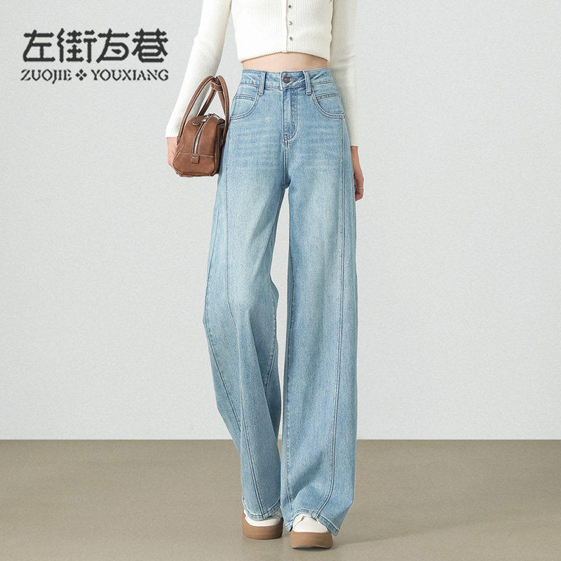 窄版阔腿牛仔裤女春夏季2025年新款高腰垂感小个子直筒宽松香蕉裤