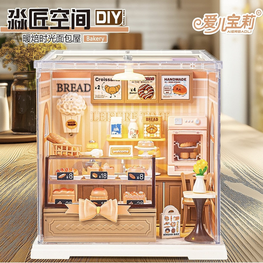 淼匠空间儿童微场景diy拼搭益智玩具汉堡店奶茶店小卧室厨房玩具