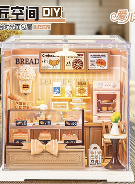 淼匠空间儿童微场景拼搭益智玩具