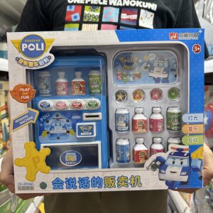 宏星珀利会说话的贩卖机玩具儿童售货机糖果饮料过家家投币男女孩