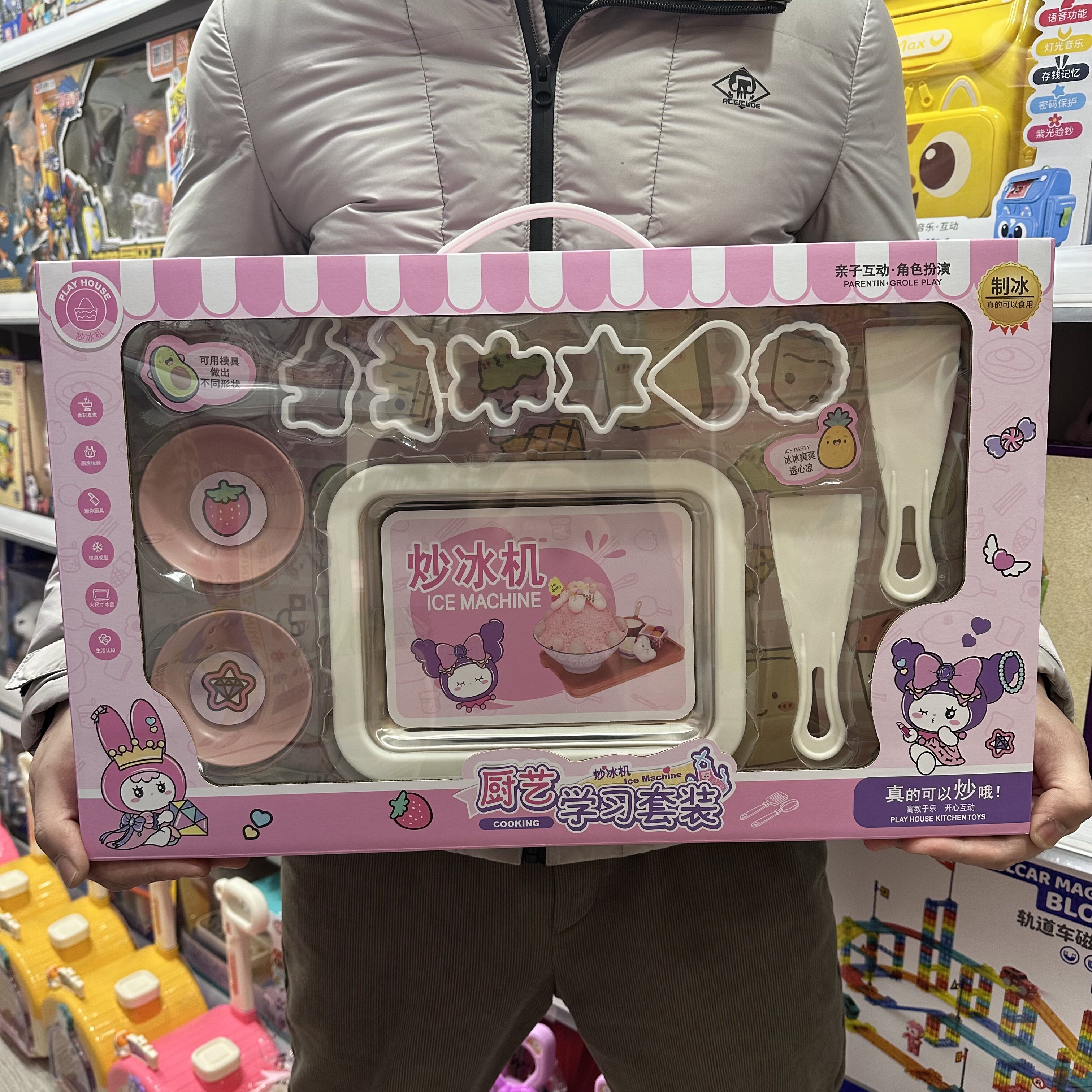 华诺天诚夏季儿童炒冰机冰盘玩具