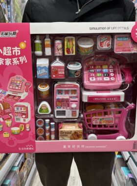 会说话贩卖机模拟超市收银机玩具