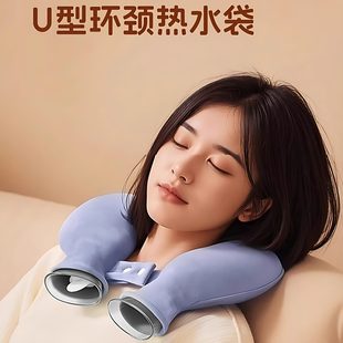 头颈热水袋围脖注水护颈肩颈暖颈椎热敷暖水袋暖脚暖手冬季新款