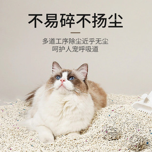 南沙猫砂除异味易结团混合猫砂豆腐猫砂清新留香混合豆腐猫砂猫沙