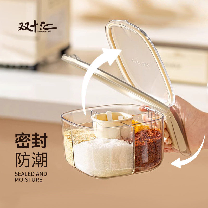 调料盒多格一体组合套装厨房免安装家用收纳佐料盐罐味精调味盒,厨房/烹饪用具,调味瓶罐/调料研磨器,淘宝优惠券,粉丝福利购,淘宝优惠卷
