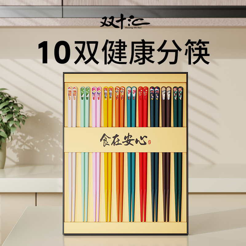 彩色筷子家用一人一双分餐筷