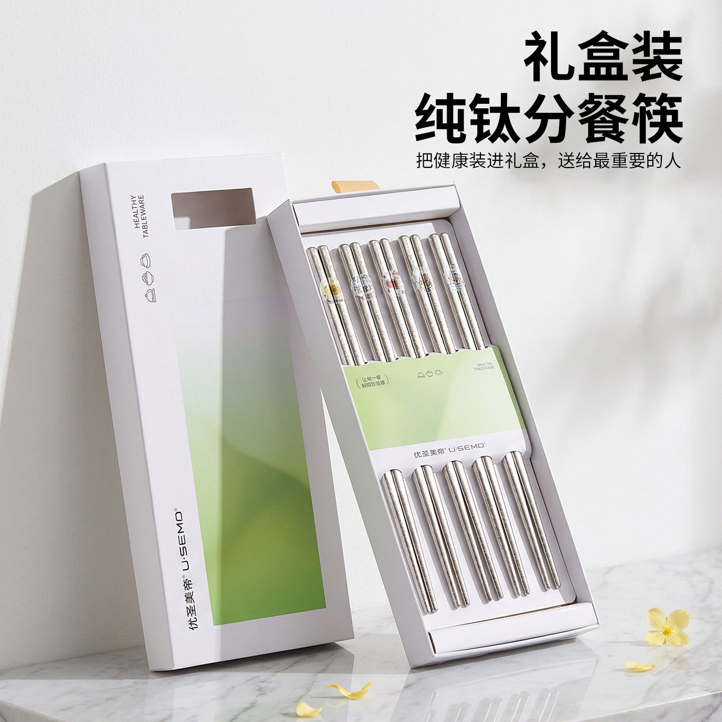 礼盒装纯钛分餐筷卡通创意高档筷子送礼兔子轻奢抗菌筷健康分筷