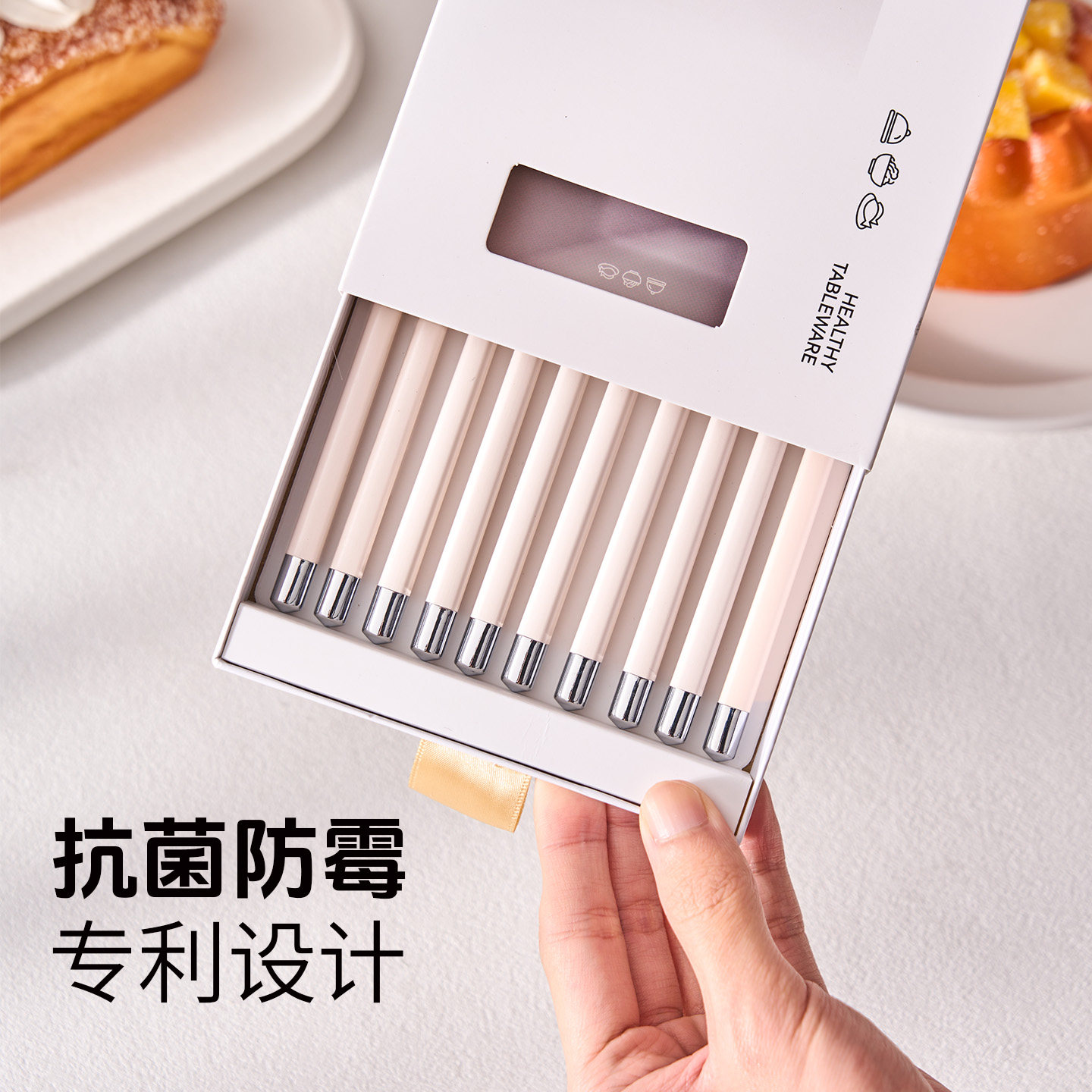 高档不锈钢筷子食品级316家用抗菌防霉第四代防滑防烫合金快子