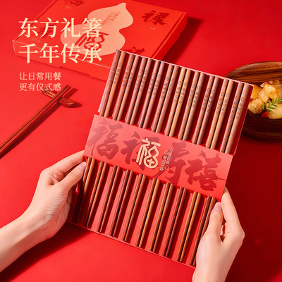 高档实木花梨木防滑耐高温筷子