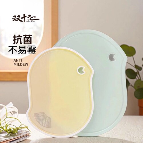 食品接触级婴儿辅食砧板水果菜板