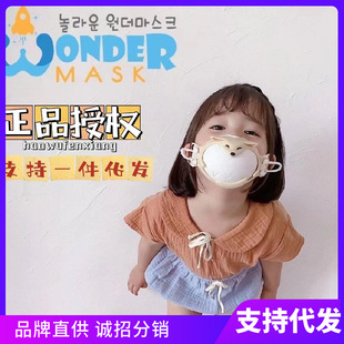 韩国wonder mask儿童宝宝3D替换芯立体口罩透气不闷