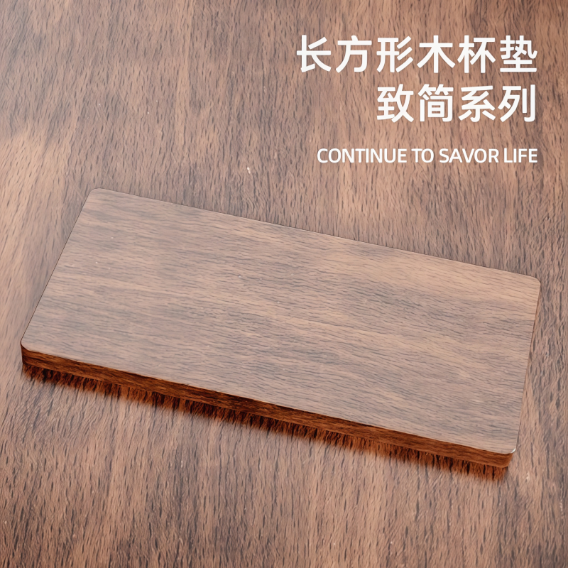 【北美进口】黑胡桃木杯垫隔热垫