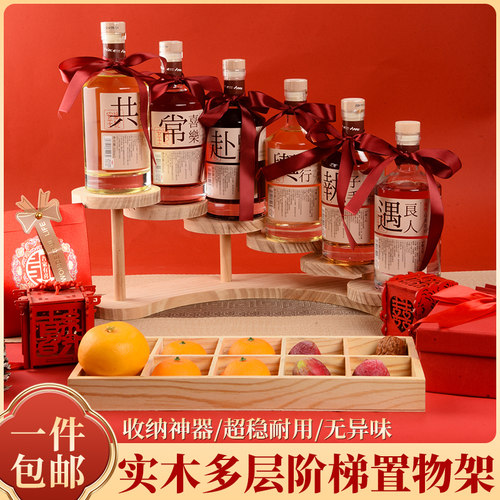 【小红书同款】婚礼喜酒摆件架子